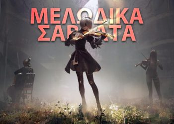 NieR: Automata | Μελωδικά Σάββατα