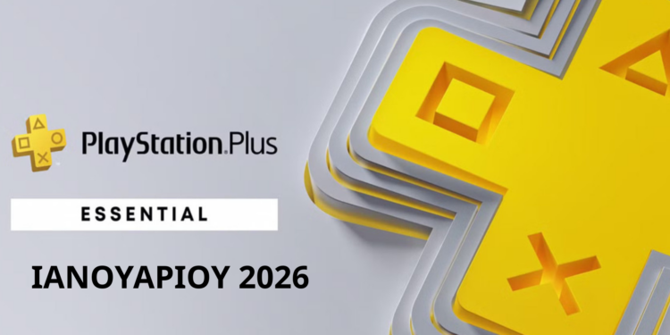 Ανακοινώθηκαν τα PS Plus Essential παιχνίδια Ιανουαρίου